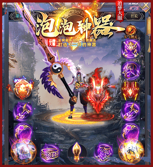 轮播图