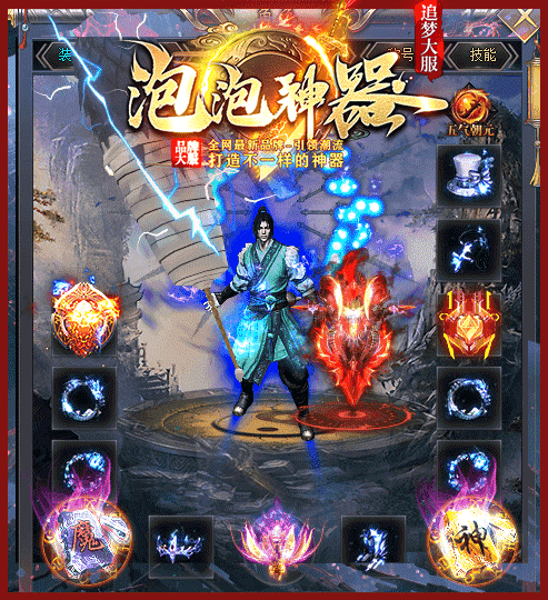 轮播图