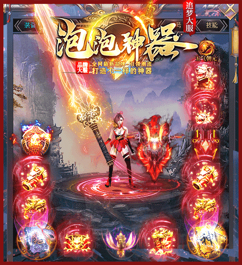 轮播图