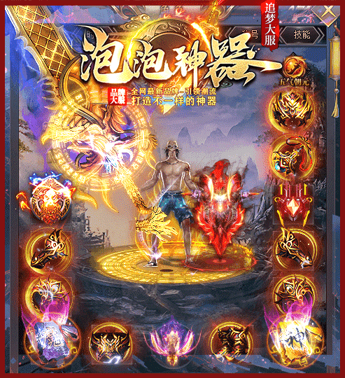 轮播图